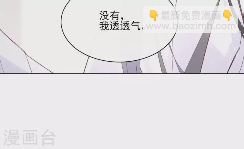 第56话 给我拿下(1/2)-第56话