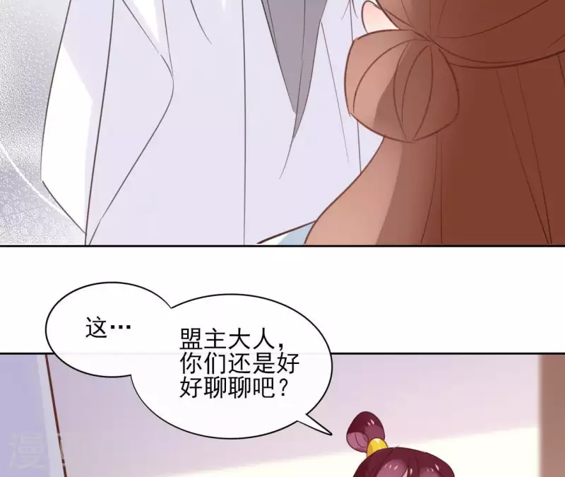 第56话 给我拿下(1/2)-第56话