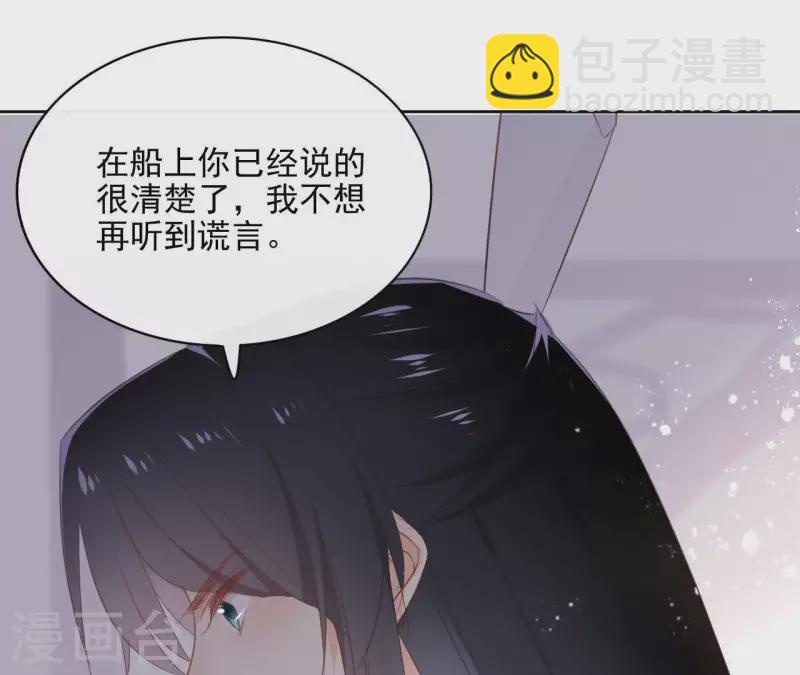 第56话 给我拿下(1/2)-第56话