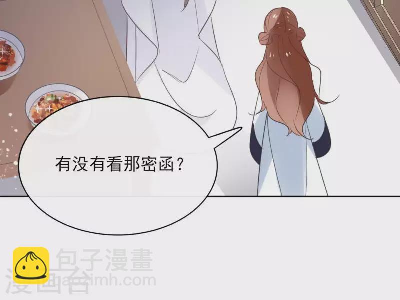 第56话 给我拿下(1/2)-第56话