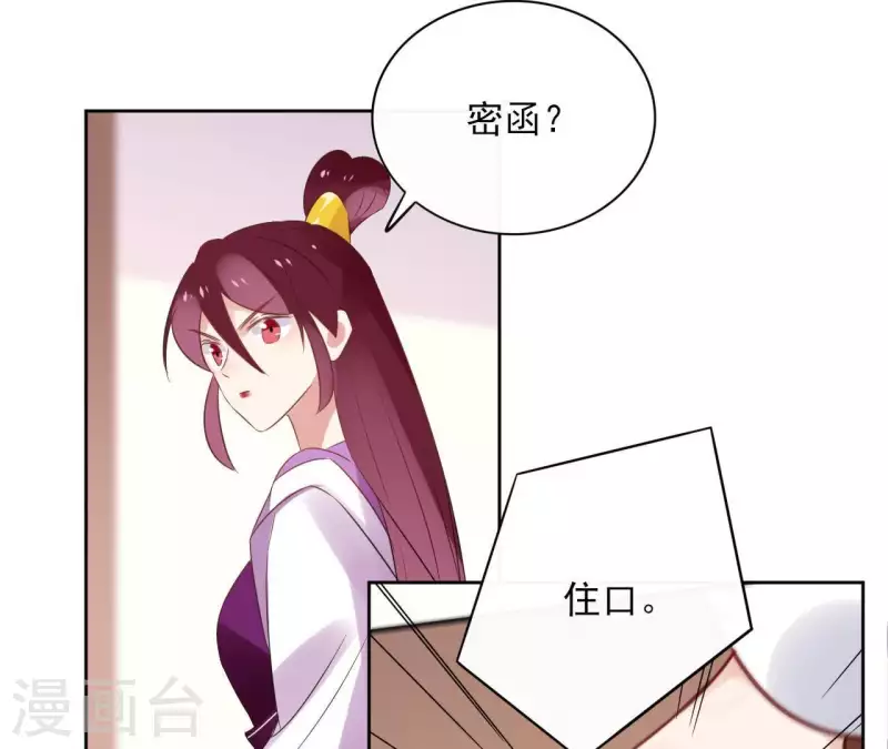 第56话 给我拿下(1/2)-第56话