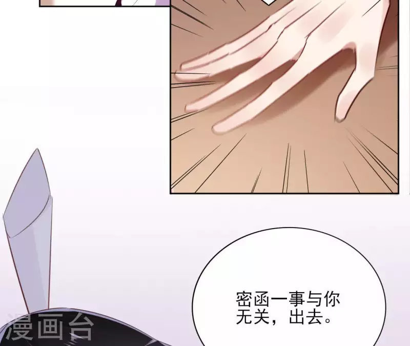 第56话 给我拿下(1/2)-第56话