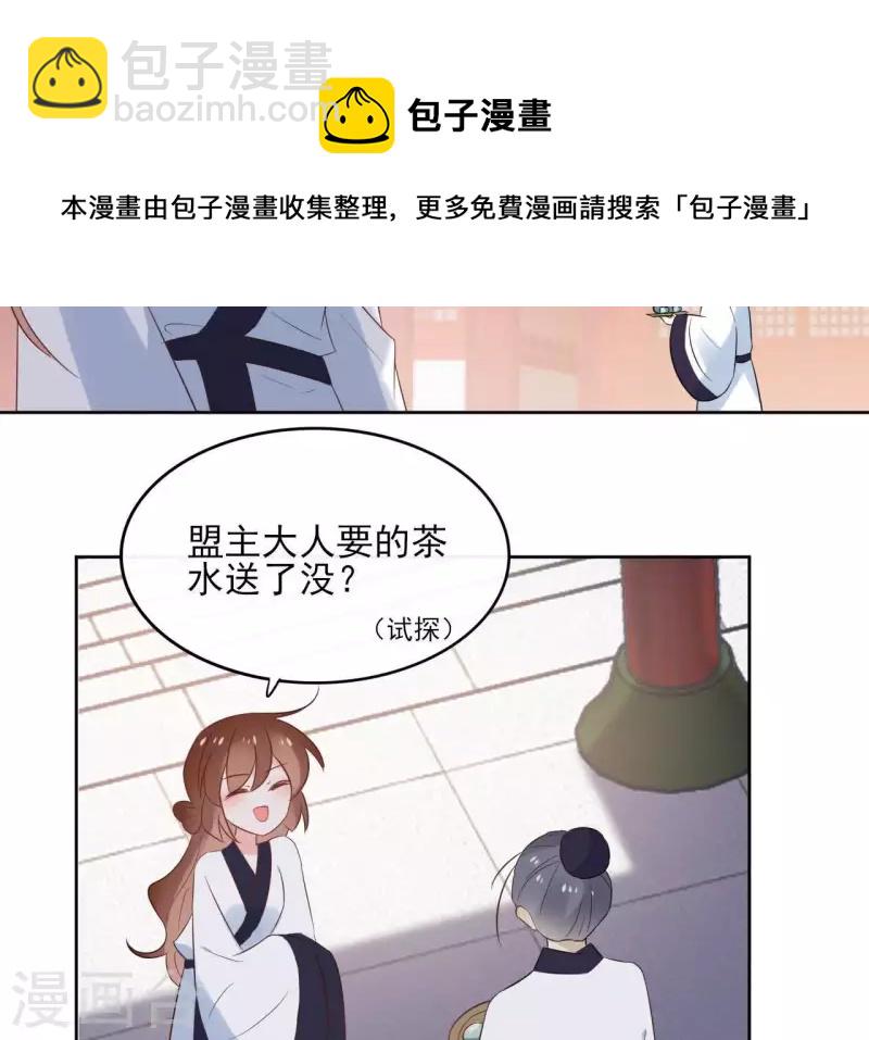 第56话 给我拿下(1/2)-第56话