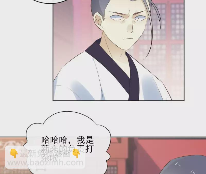 第56话 给我拿下(1/2)-第56话