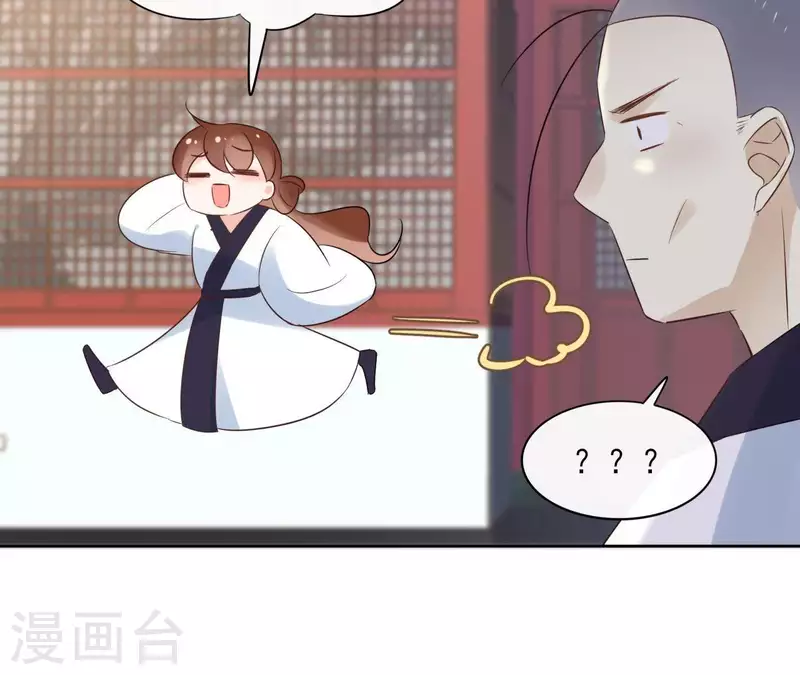 第56话 给我拿下(1/2)-第56话