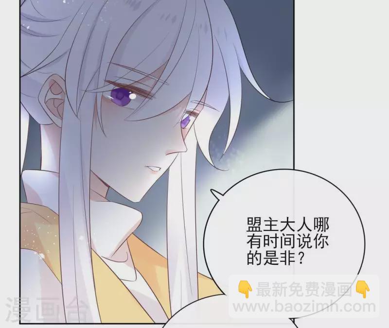 第58话 自作多情？(1/2)-第58话