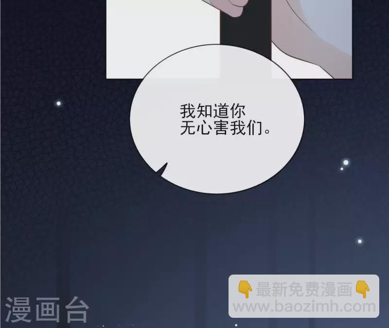 第58话 自作多情？(1/2)-第58话