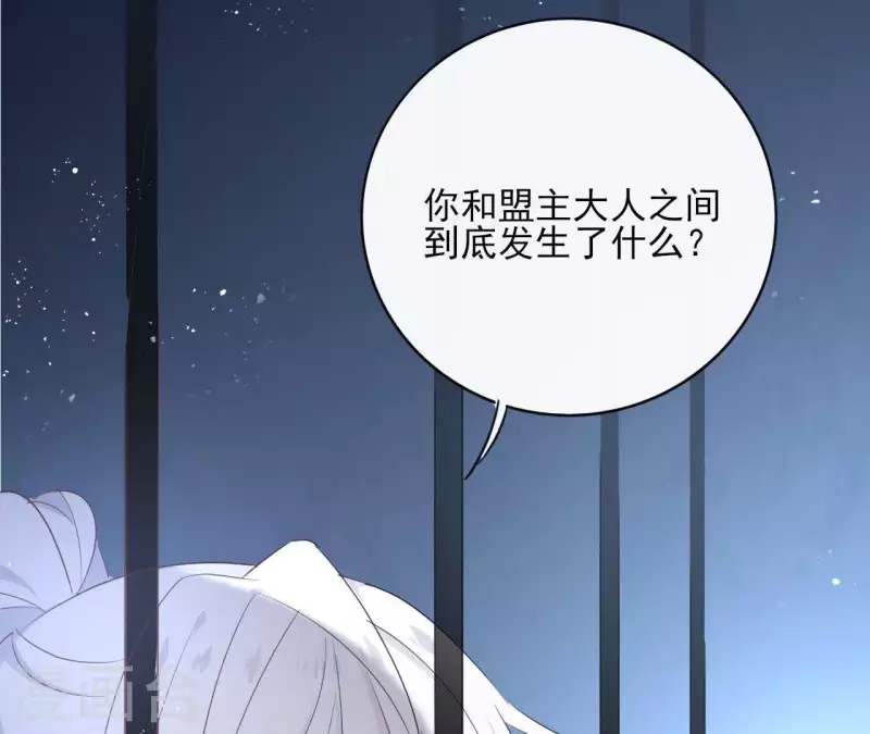 第58话 自作多情？(1/2)-第58话