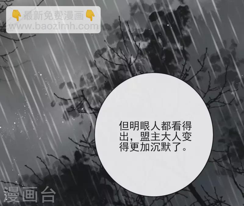 第58话 自作多情？(1/2)-第58话