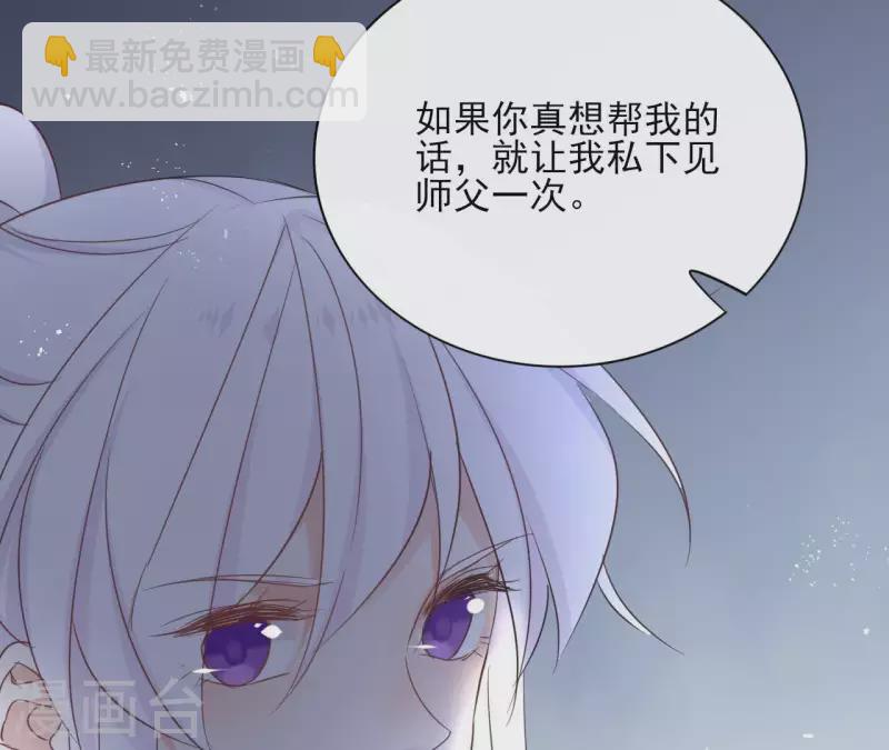 第58话 自作多情？(1/2)-第58话