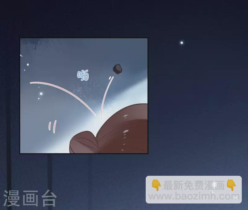 第58话 自作多情？(1/2)-第58话