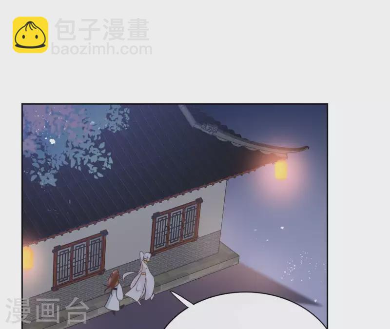 第58话 自作多情？(1/2)-第58话