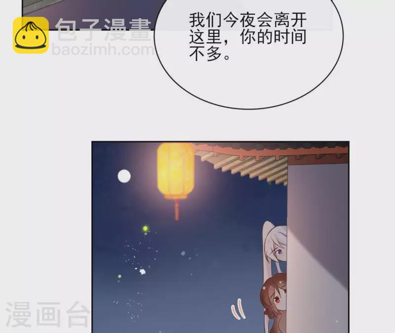 第58话 自作多情？(1/2)-第58话