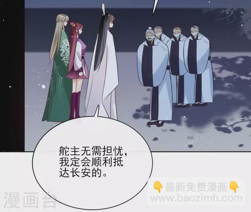 第58话 自作多情？(1/2)-第58话