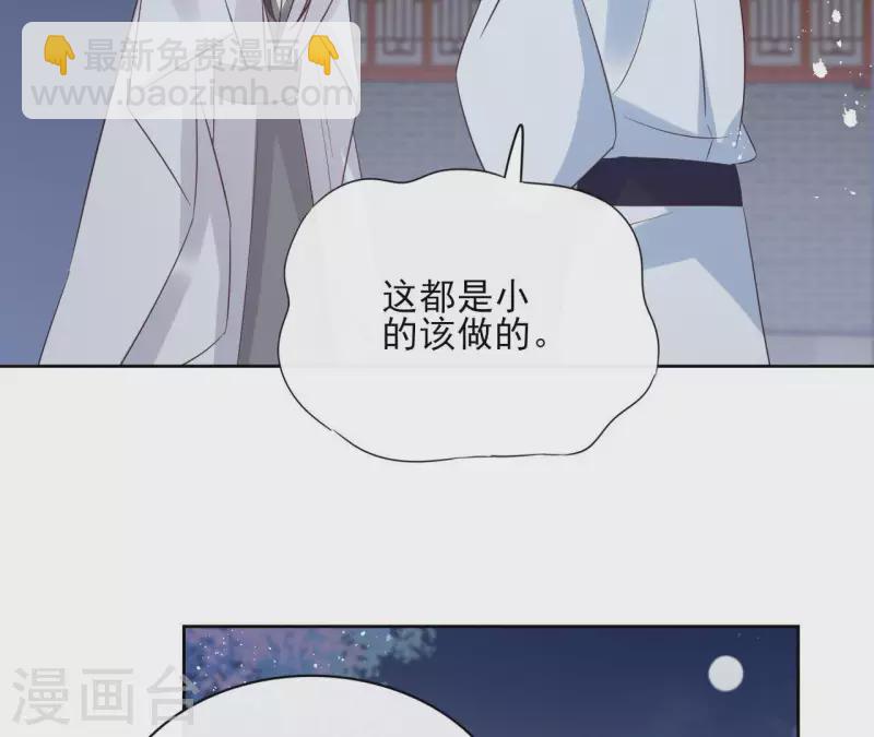 第58话 自作多情？(1/2)-第58话