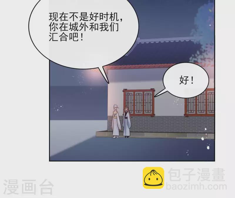 第58话 自作多情？(1/2)-第58话