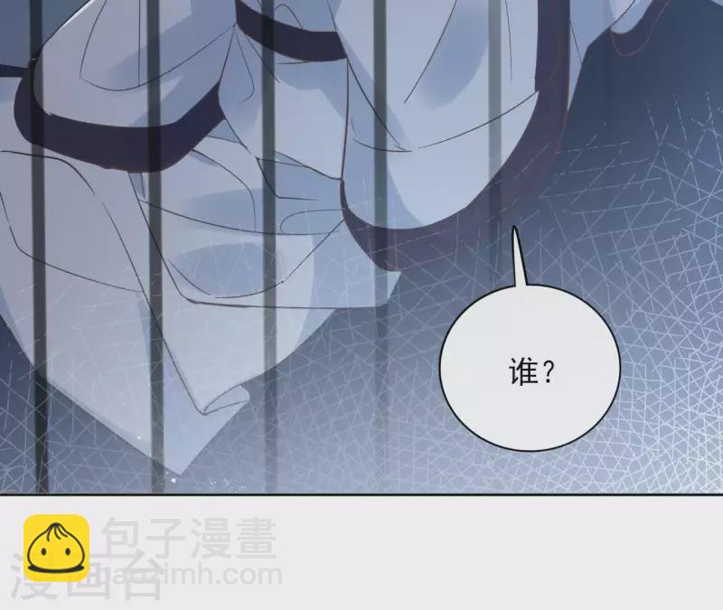 第58话 自作多情？(1/2)-第58话