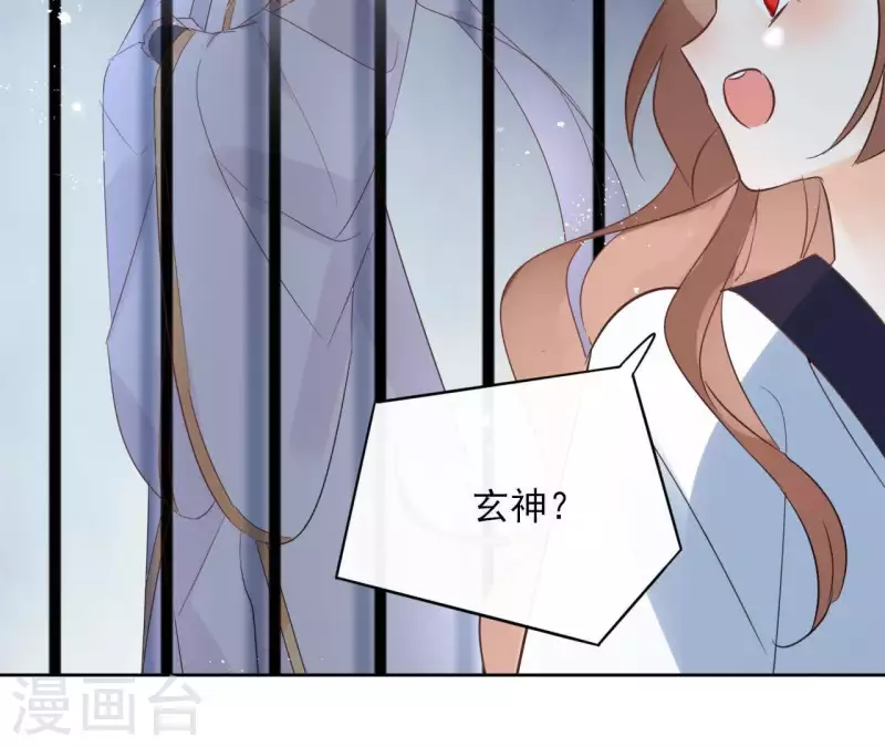 第58话 自作多情？(1/2)-第58话