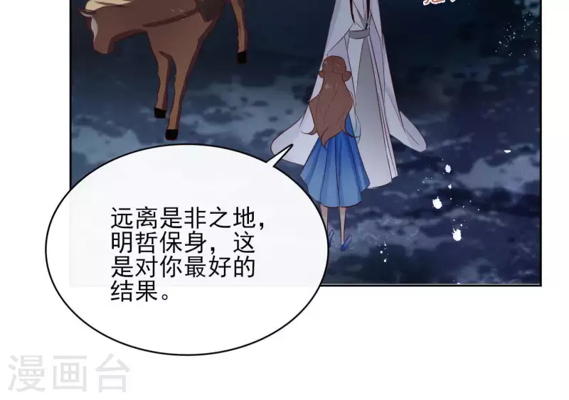 第60话 执迷不悟(1/2)-第60话