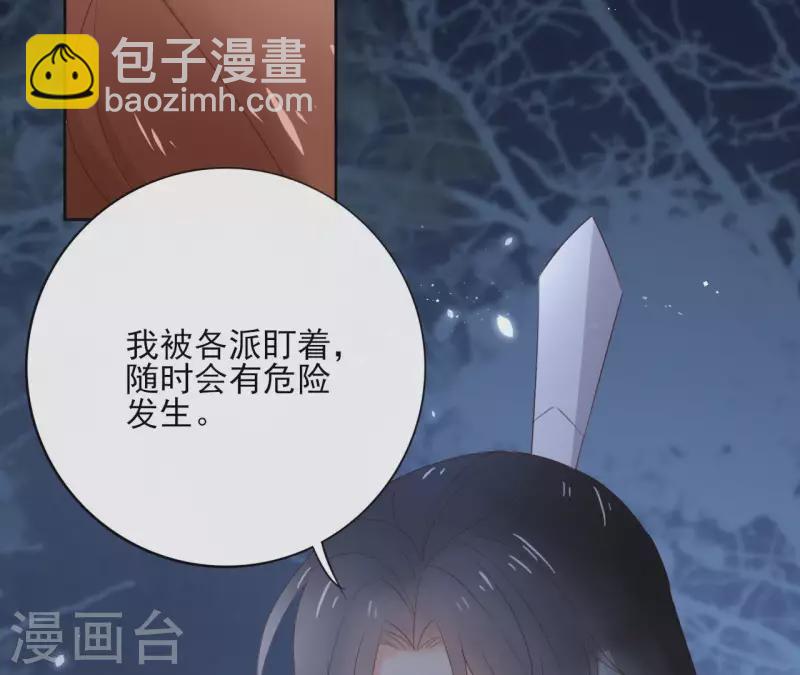 第60话 执迷不悟(1/2)-第60话