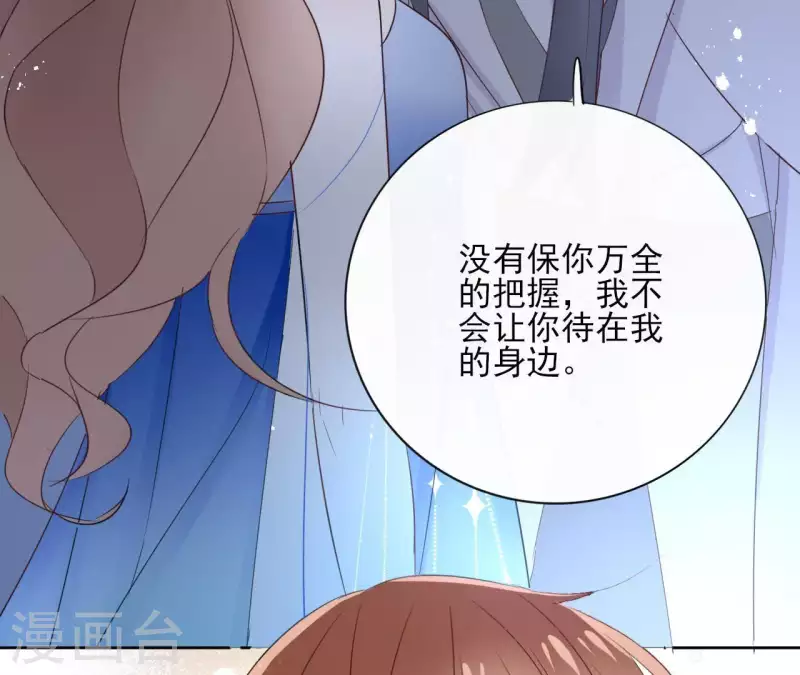 第60话 执迷不悟(1/2)-第60话