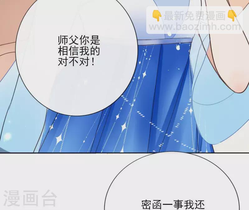 第60话 执迷不悟(1/2)-第60话