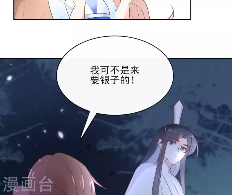 第60话 执迷不悟(1/2)-第60话