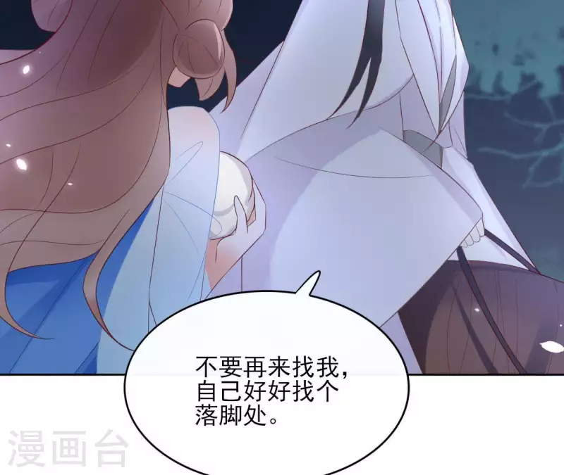 第60话 执迷不悟(1/2)-第60话