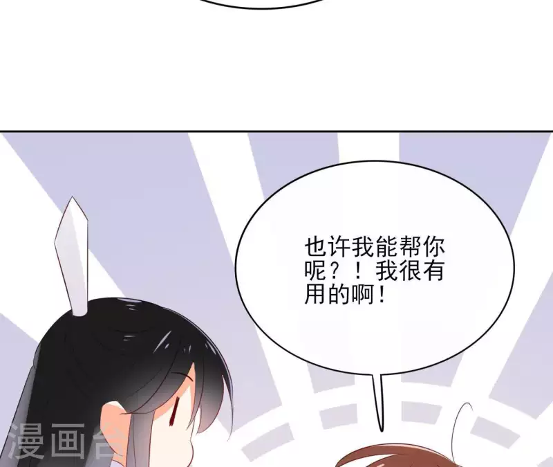 第60话 执迷不悟(1/2)-第60话