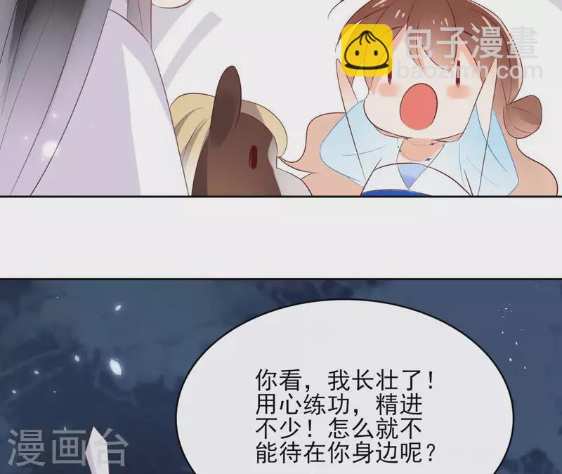 第60话 执迷不悟(1/2)-第60话