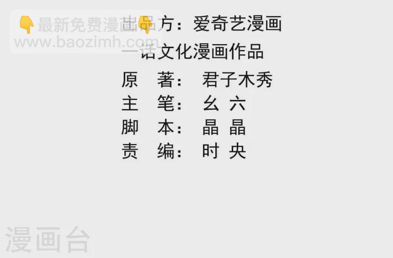 第60话 执迷不悟(1/2)-第60话