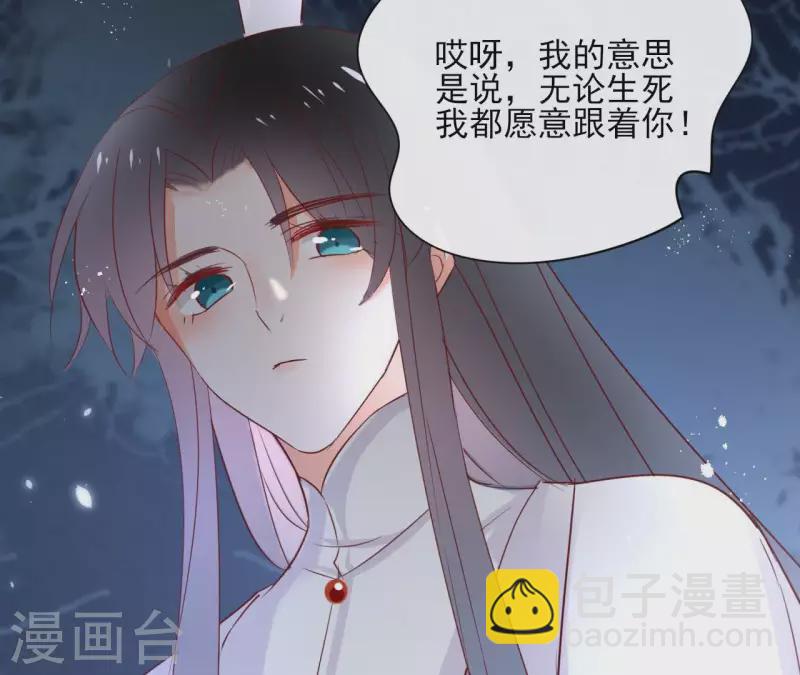 第60话 执迷不悟(1/2)-第60话