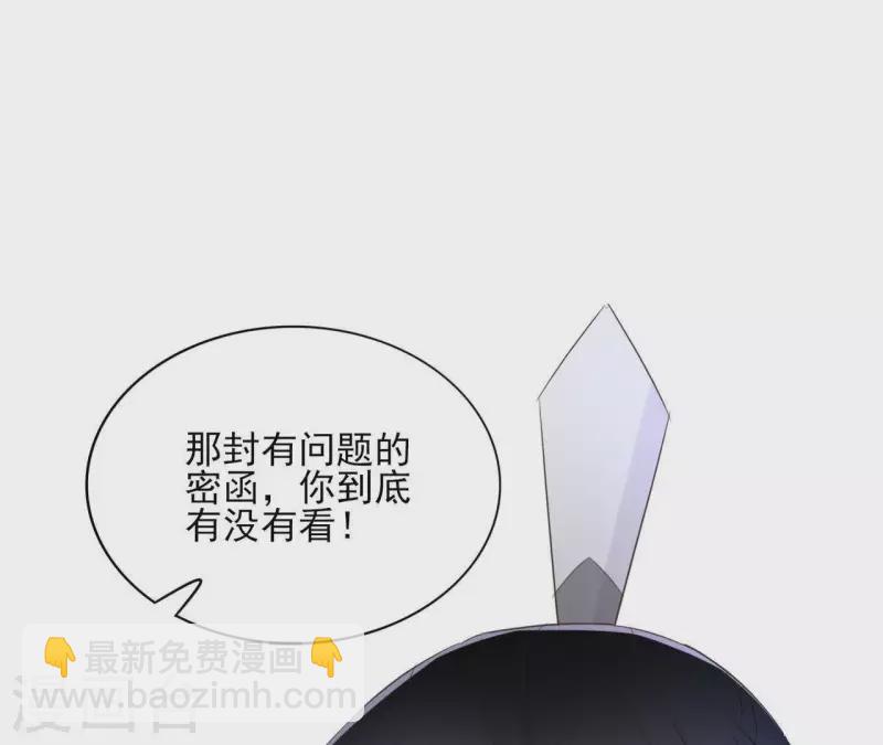 第60话 执迷不悟(1/2)-第60话