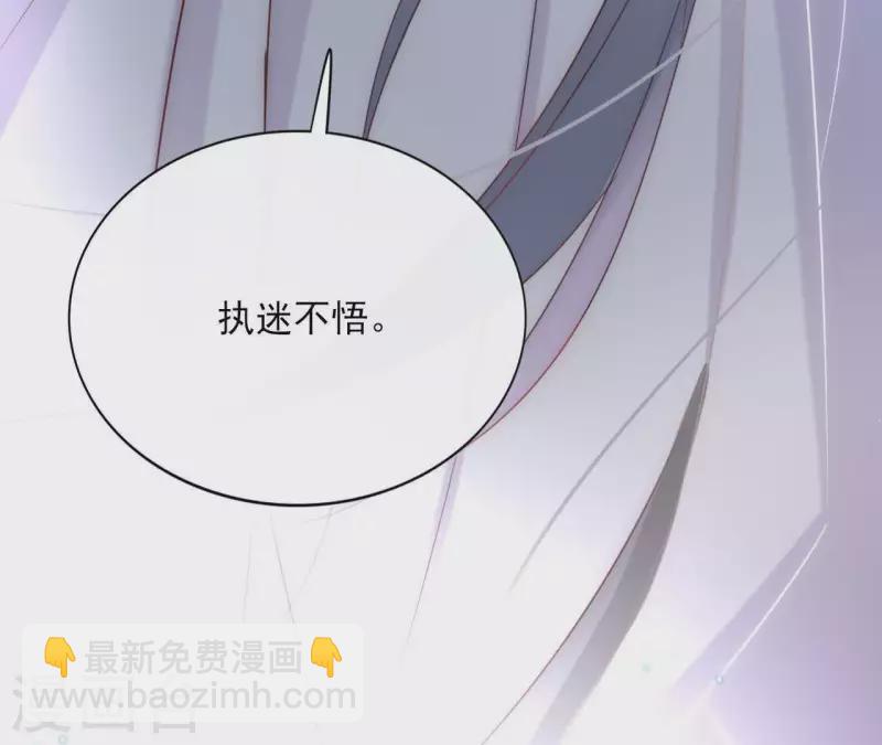 第60话 执迷不悟(1/2)-第60话