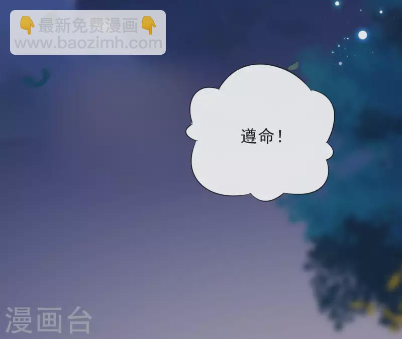 第60话 执迷不悟(1/2)-第60话