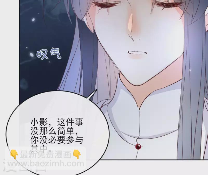 第60话 执迷不悟(1/2)-第60话