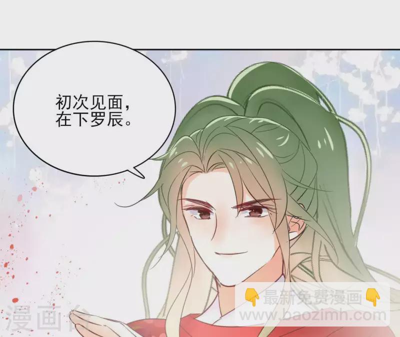 第62话 来喝一杯吗(1/2)-第62话