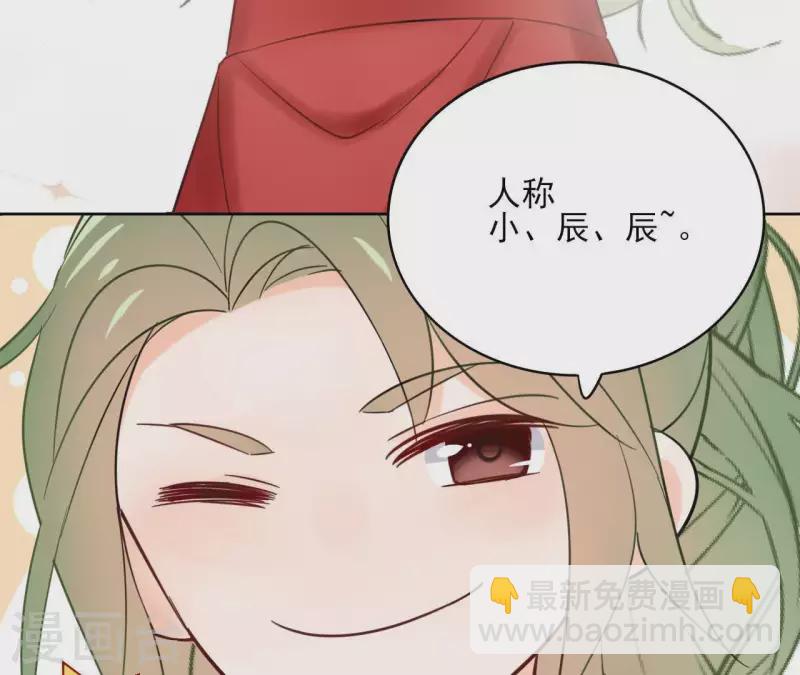 第62话 来喝一杯吗(1/2)-第62话