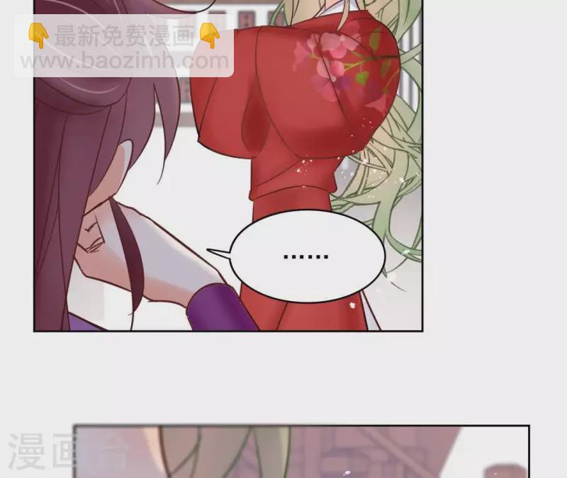 第62话 来喝一杯吗(1/2)-第62话