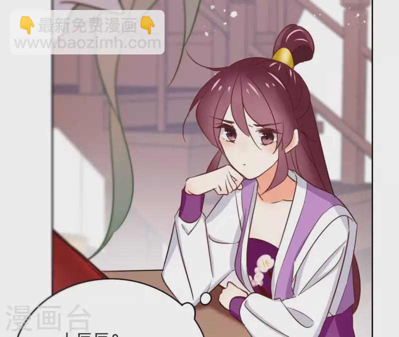 第62话 来喝一杯吗(1/2)-第62话