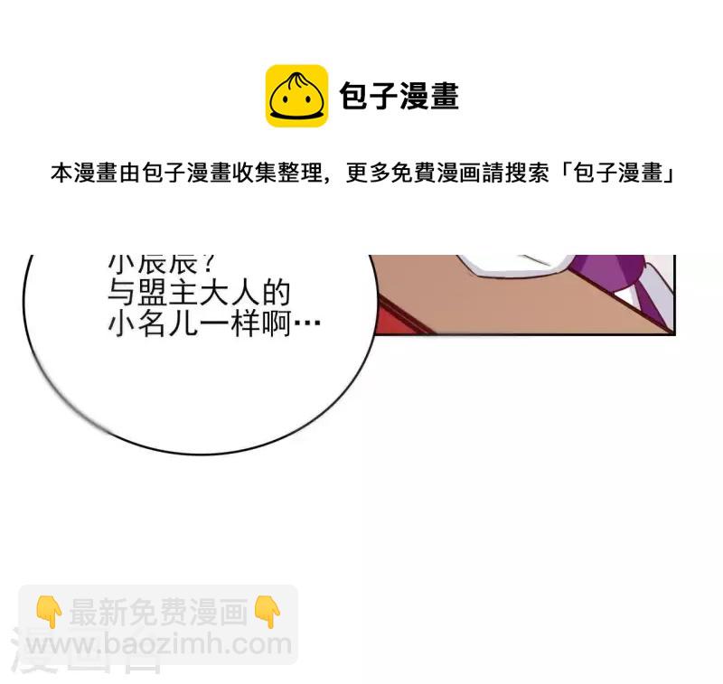 第62话 来喝一杯吗(1/2)-第62话