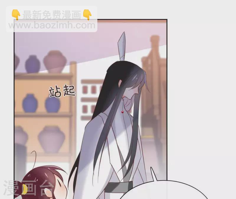 第62话 来喝一杯吗(1/2)-第62话