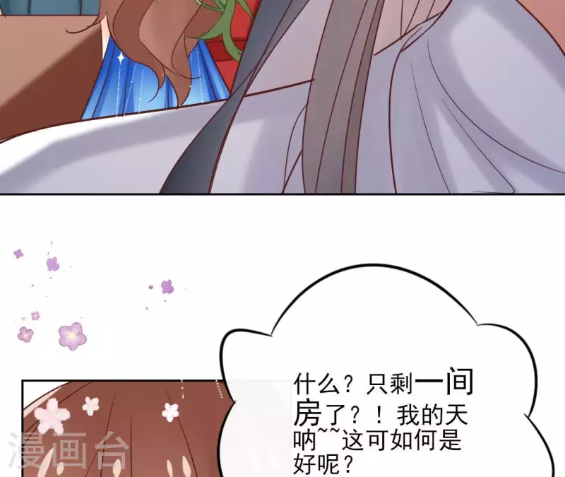 第62话 来喝一杯吗(1/2)-第62话