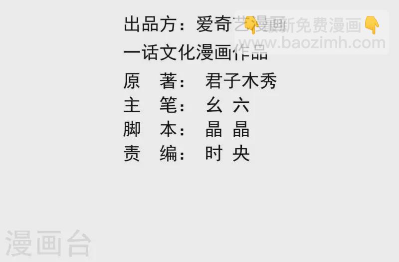 第62话 来喝一杯吗(1/2)-第62话