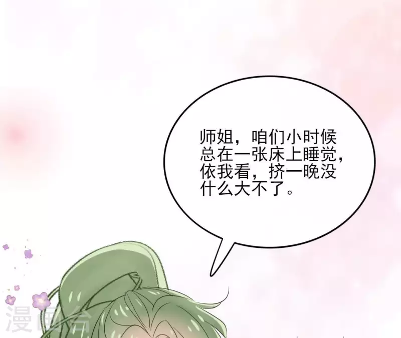 第62话 来喝一杯吗(1/2)-第62话