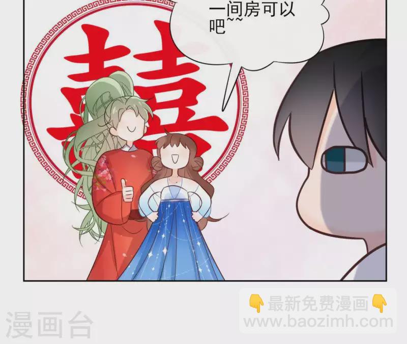 第62话 来喝一杯吗(1/2)-第62话