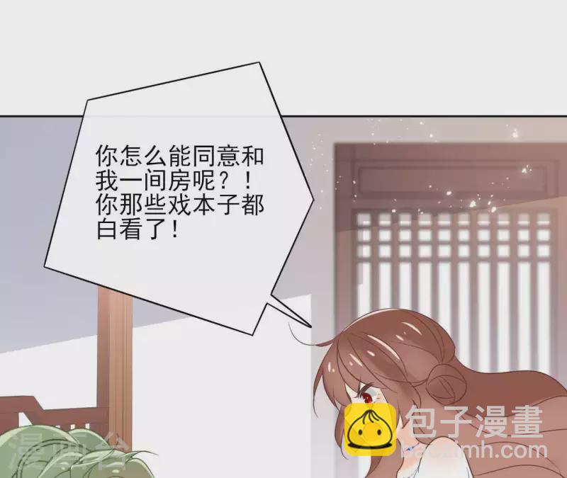 第62话 来喝一杯吗(1/2)-第62话