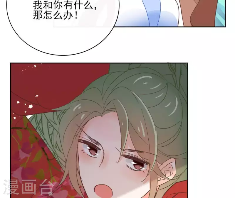 第62话 来喝一杯吗(1/2)-第62话