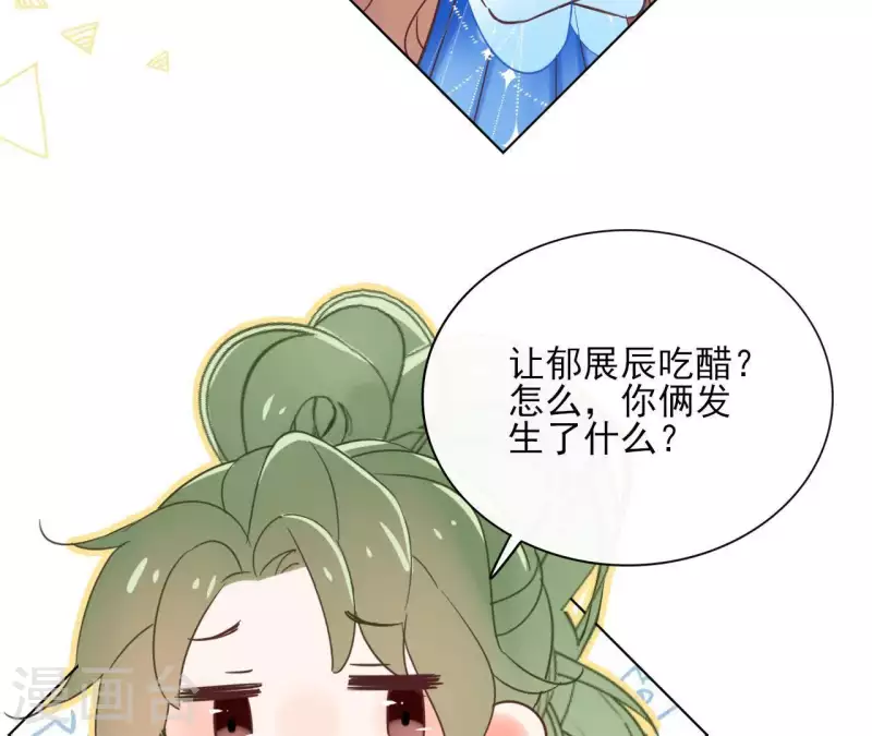 第62话 来喝一杯吗(1/2)-第62话