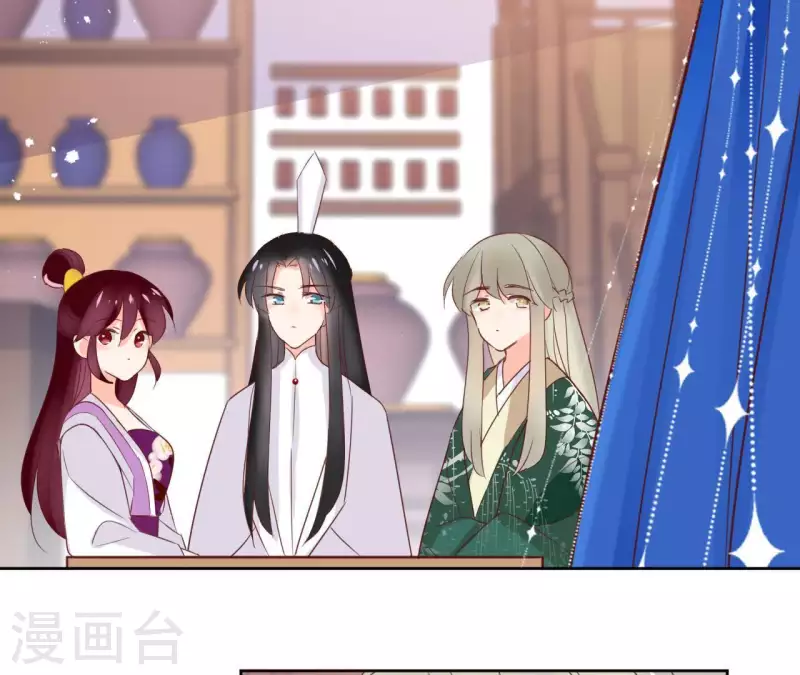 第62话 来喝一杯吗(1/2)-第62话